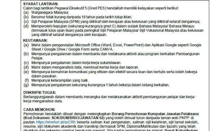 upm pe5