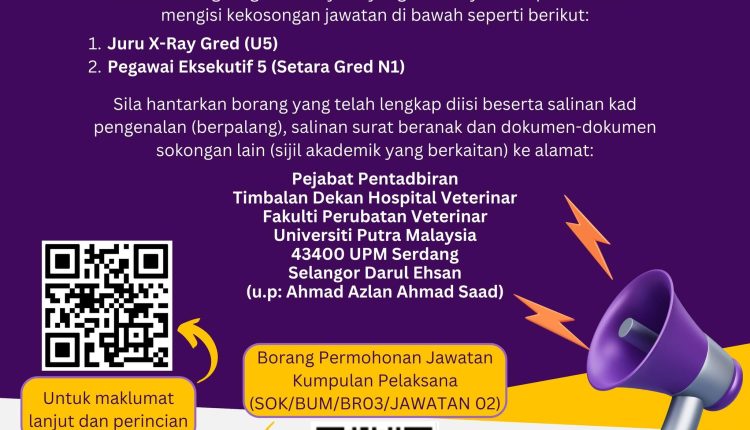 hospital vet upm