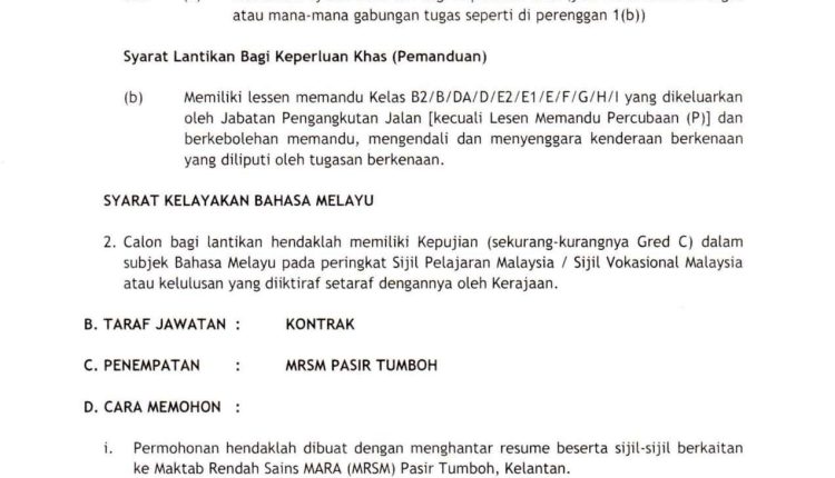 mrsm pasir tumboh new 2