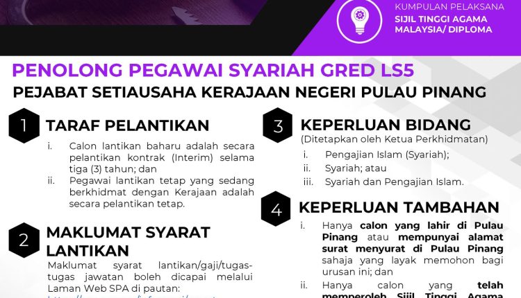 suk penang 2