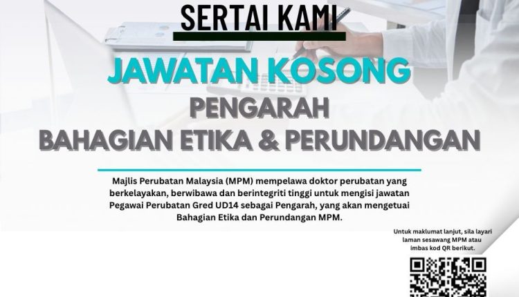 mmc medical