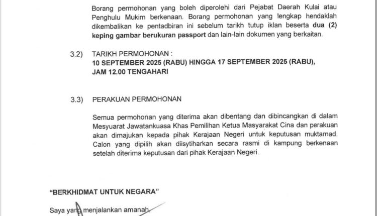 pjbt kulai 2