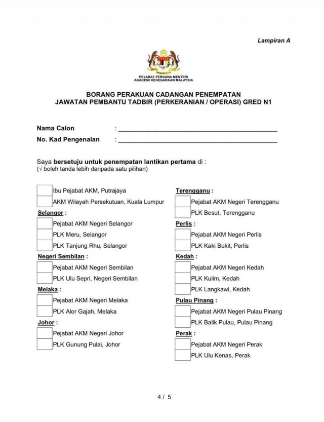 678767085 122278532750216751 1423939634516683338 n 640x833